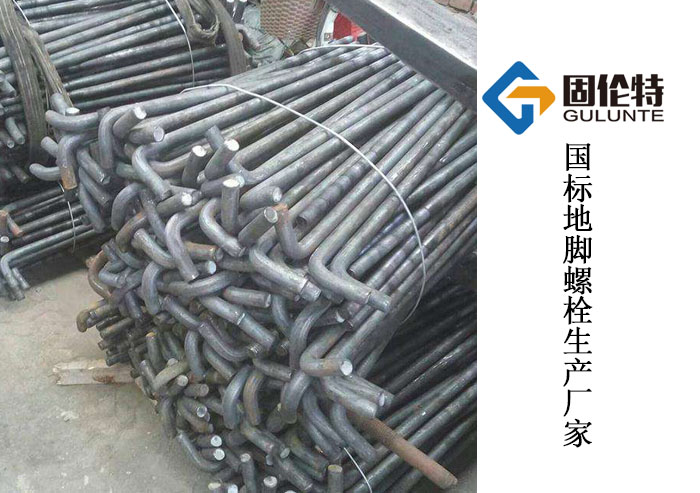 機(jī)床地腳螺栓型號(hào)規(guī)格尺寸表大全,gb799標(biāo)準(zhǔn)地腳螺栓預(yù)埋螺栓