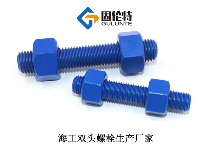 10.9級雙頭螺柱螺栓型號規(guī)格尺寸表大全