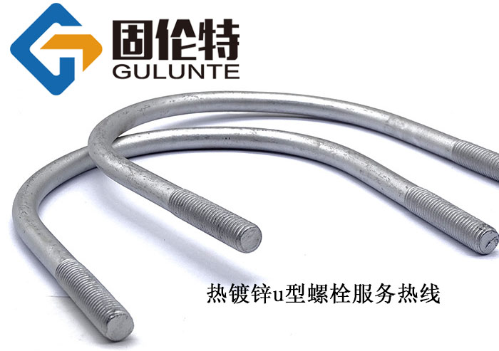 m12u型螺栓型號(hào)規(guī)格尺寸表大全,8.8級(jí)u型螺栓專業(yè)生產(chǎn)廠家