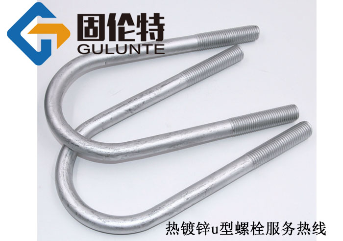 光伏u型預埋螺栓型號規(guī)格尺寸表大全